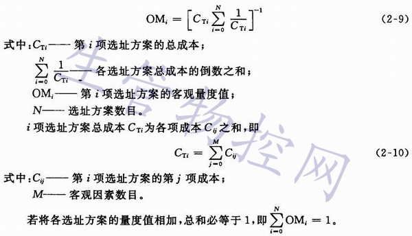 确定客观量度值