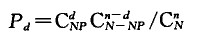 不合格品的抽取概率计算公式
